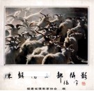 陈朝阳西部摄影 封面