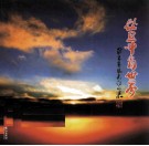 从空中看世界  罗家宽摄影作品集 封面