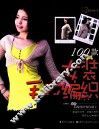 女装毛衣编织100款 封面