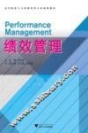 绩效管理 封面