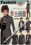 女士西装800例 封面
