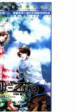 夏·绚烂之花 封面