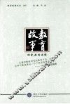 课堂,我的乐园