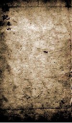 监本礼记  卷6 封面