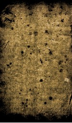 监本礼记  卷8 封面