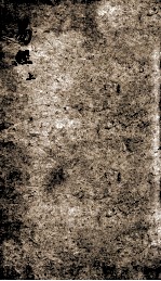 监本易经  上 封面