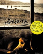 说好在一起 电子书封面