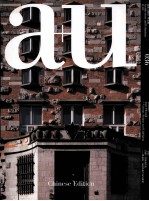 建筑与都市  036  专辑  约热·普列赤涅克  维也纳、布拉格和卢布尔雅那  中文版 封面