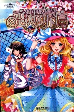 恋人投诉信 封面