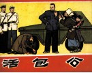 活包公 封面