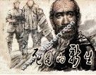 死囚的新生 封面