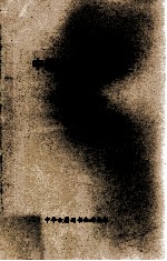 中国上古音韵表  据高本汉拟音 封面