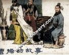 曹操的故事 封面