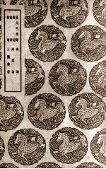 扬州芍药谱及其他六种 封面