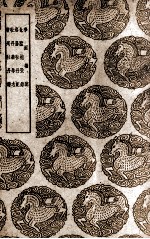 学圃杂疏及其他四种 封面