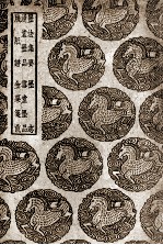 墨法集要及其他五种 封面