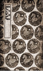 刑书释名及其他四种 封面