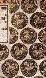 忏余绮语  及其他二种 封面