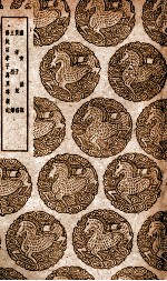 摭青杂说  及其他三种 封面