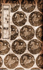 周易议卦  及其他二种 封面