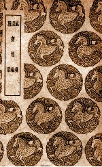 鼠璞  及其他二种 封面