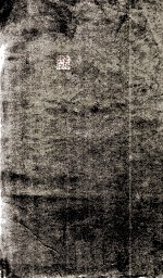 史记志疑  11  卷23-24 封面