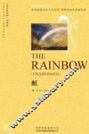 虹  英文原著版 封面