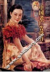 中国老广告设计 封面