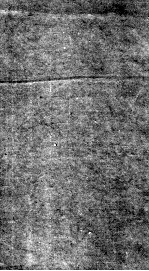 敦煌掇琐  1 封面