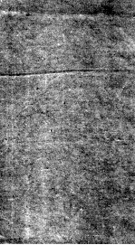 敦煌掇琐  2 封面