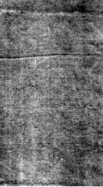 敦煌掇琐  3 封面