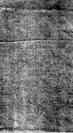 敦煌掇琐  4 封面