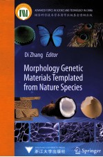 启迪于自然的遗态材料  英文 封面