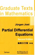 偏微分方程  第2版  英文 封面