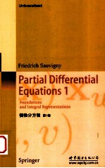 偏微分方程  第1卷  英文 封面