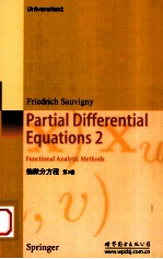 偏微分方程  第2卷  英文 封面