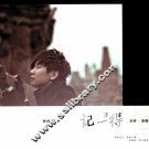 记得  林俊杰  故事·影像 封面