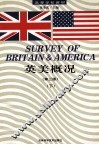 英美概况  第3版  下 封面