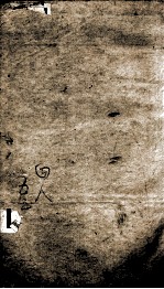 钦定金史  10 封面