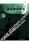 英语阅读精选 封面