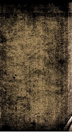 新刊逍日了凡袁先生编纂古本历史大方纲鉴补  卷22 封面