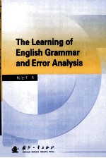 英语语法学习与偏误分析  英文 封面
