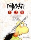 阿路龟 封面