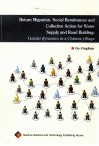 返乡流动、社会性汇寄与供水和道路建设集体行动  一个村庄中的性别动力学研究 封面