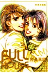浪漫满屋  1  经典珍藏版 封面