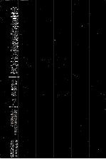 故宫博物院藏品大系  雕塑编  7  河北曲阳修德寺遗址出土佛教造像 封面