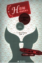 H罩杯教我的事儿 封面