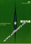 设计构成 封面