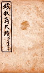 王阳鹏尺读  5 电子书封面