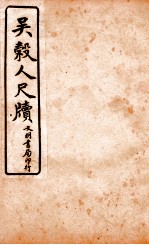 王阳鹏尺读  9 电子书封面